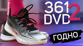 Обзор 361 DVD 2