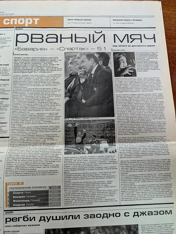 media
