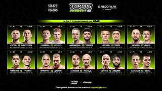 TOP DOG : Prospect 32 состоится 12 июля 19:00 в городе Рязань