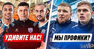 ГУБИНЬО РАЗОРВАЛИ МЕДИЙНОЕ ПРОСТРАНСТВО ФУТЗАЛА