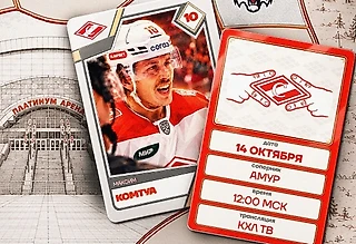 🏒 Состав спартаковцев на игру против «Амура»:
