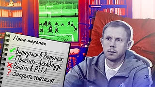 Гештальт-терапия Олега Василенко. Истинная причина возвращение в Воронеж