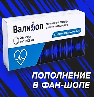 Следующий сезон наш!