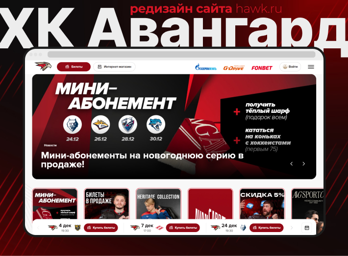 Авангард, Омские Крылья, Амур, Сибирь, ЦСКА, Локомотив, Нефтехимик, Сочи, Шанхай Дрэгонс, СКА, Салават Юлаев, Лада, Северсталь, Торпедо, Динамо Москва, Ак Барс, Динамо Минск, Металлург Нк, Омские Ястребы, Адмирал, КХЛ, Спартак, Трактор, Металлург Мг, Автомобилист