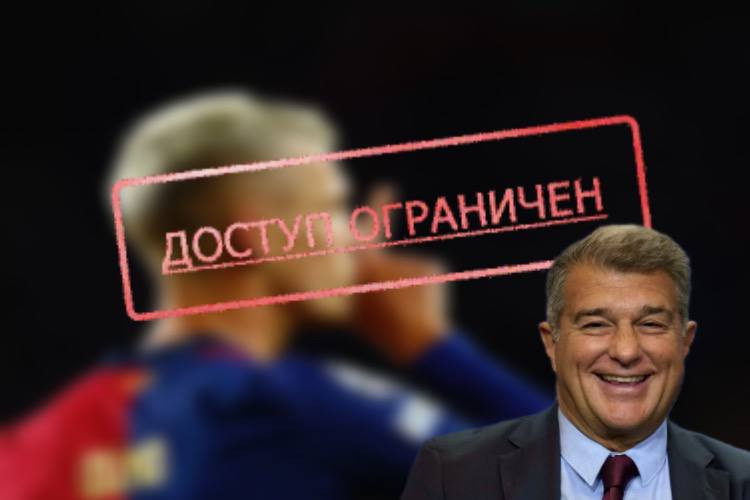 Лионель Месси, Лига чемпионов УЕФА, Барселона, бизнес и маркетинг, Дани Ольмо, Жоан Лапорта, Ла Лига, Севилья, Атлетико