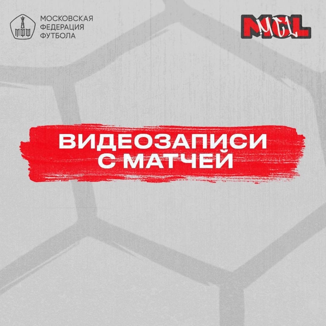 ЦСКА