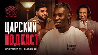 ВУ: сосед Мбаппе, изучение русского и татуировка в честь «Спартака»