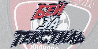 #БейЗаТекстиль