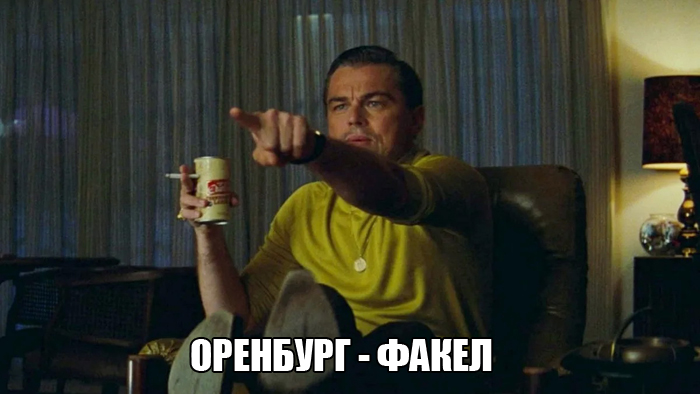 Зенит, Нижний Новгород, Ростов, Краснодар, Факел, Динамо Москва, Урал, Спартак, Сочи, Локомотив, Ахмат, Балтика, ЦСКА, Рубин, Крылья Советов