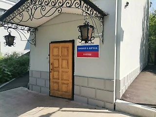 Шестой переезд русского хоккея