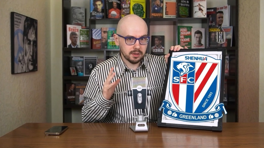 высшая лига Китай, Премьер-лига Англия, Шанхай Порт, Зенит, Фенербахче, Шанхай Шэньхуа, Спартак, Ливерпуль, Альфа-Банк РПЛ, Манчестер Сити, Леонид Слуцкий