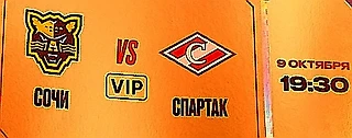 🏒  Состав на вторую игру в Сочи!