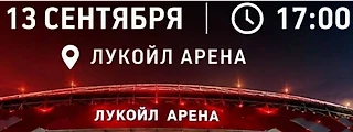 ⚡️Стартовый состав «Спартака» на игру против «Ростова»!