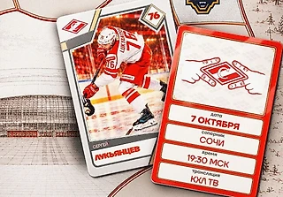 🏒 Состав на матч против «Сочи»!