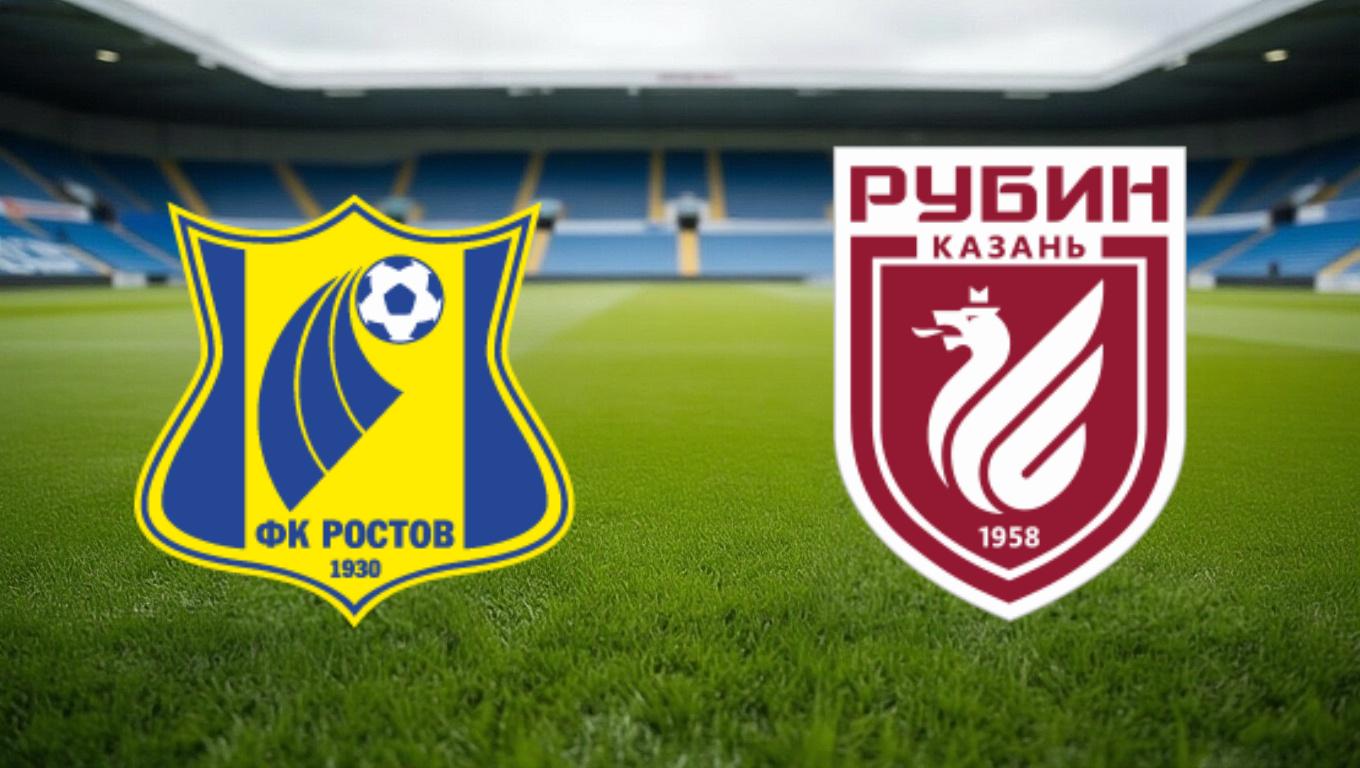 Ростов, Альфа-Банк РПЛ, Рубин