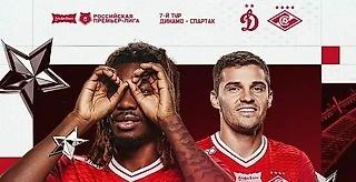 📋 Стартовый состав «Спартака» на игру против «Динамо»!
