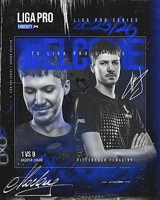Новые лица в Liga Pro Series — Андрей 1 vs 9 Зобов