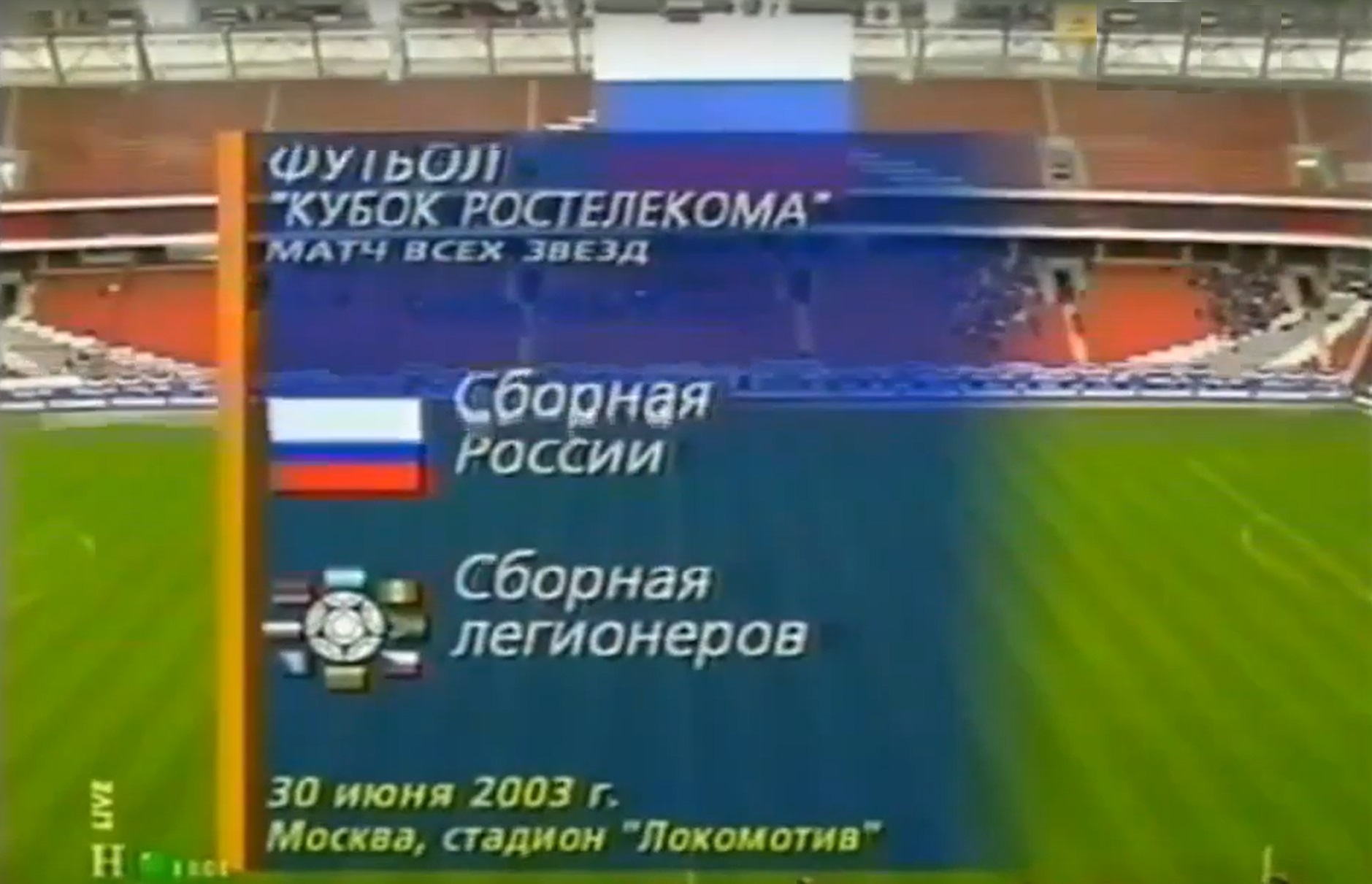 спортивные тесты