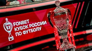 4-й раунд Пути регионов Кубка России-2026/27: расписание и где смотреть