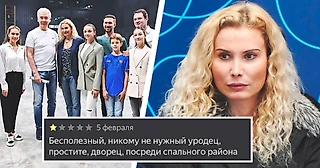В Ясенево достраивается каток Тутберидзе – как реагируют местные? Горячий спор на Яндекс Картах
