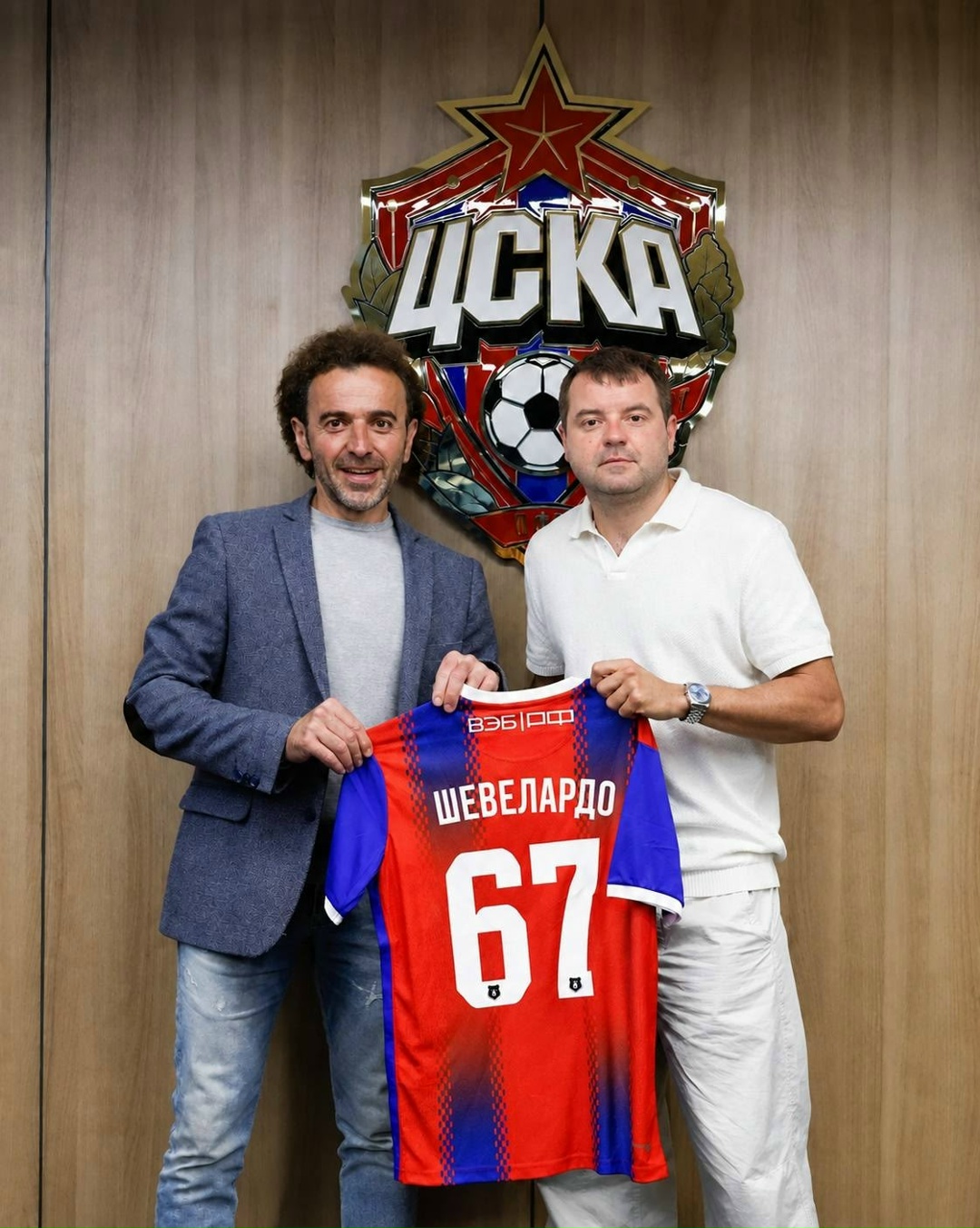 Шевелардо, добро пожаловать!
