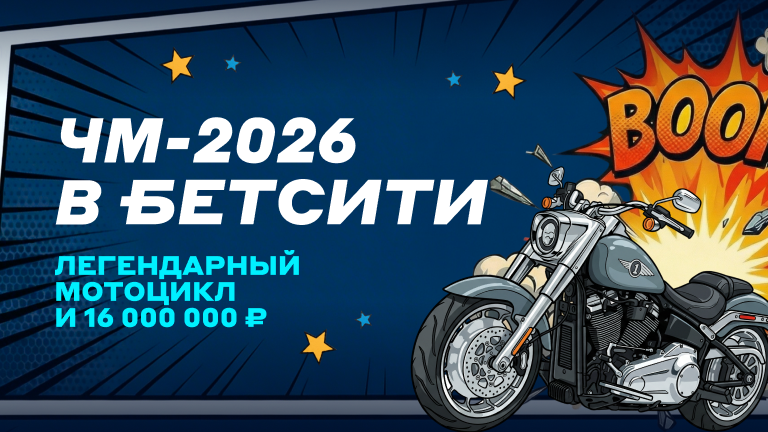 Ставки на сегодня, Ставки на киберспорт, Сборная Португалии по футболу, Сборная Норвегии по футболу, Сборная Бельгии по футболу, БЕТСИТИ, Сборная Бразилии по футболу, Сборная Англии по футболу, Сборная Аргентины по футболу, Прогнозы на футбол, Ставки на хоккей, Прогнозы на Чемпионат мира по футболу, Ставки на UFC, Сборная Германии по футболу, Сборная Испании по футболу, Бесплатные ставки (фрибеты), Ставки на спорт, Ставки на баскетбол, Сборная Нидерландов по футболу, Ставки на теннис, Ставки на футбол, Прогнозы на спорт, Чемпионат мира по футболу, Ставки на волейбол, Сборная Франции по футболу