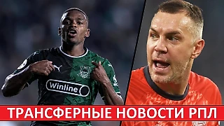 «Краснодар» купит Карбонеро | Дзюба хочет в топ-клуб | «Спартак» подпишет новый контракт с Максименко