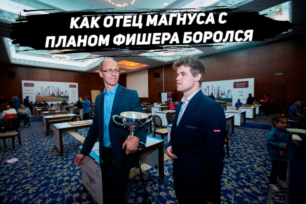 Магнус Карлсен, Хенрик Карлсен, Шахматные звезды