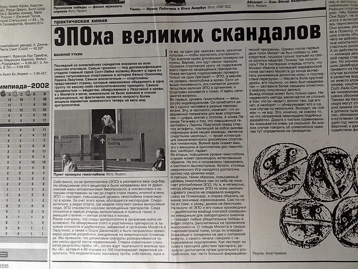 media