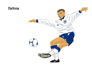Футзилка № 91