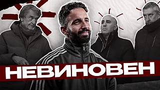 Аморим уволен из «МЮ» — INEOS запустили очередной виток порочного круга
