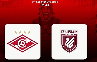 Наш стартовый состав на матч против «Рубина» ⚽️