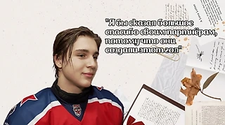 Максим Агафонов: «Я бы сказал большое спасибо своим партнёрам, потому что они создали этот гол»