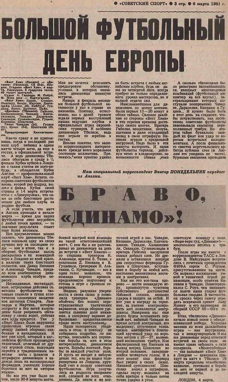 media