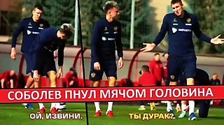 Соболев пнул мячом Головина. Как раздуть скандал из ничего!
