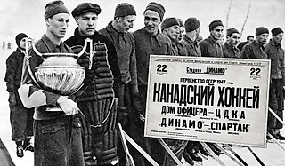 КХЛ запустила «Кубок Первых». А каким был самый первый чемпионат 80 лет назад?