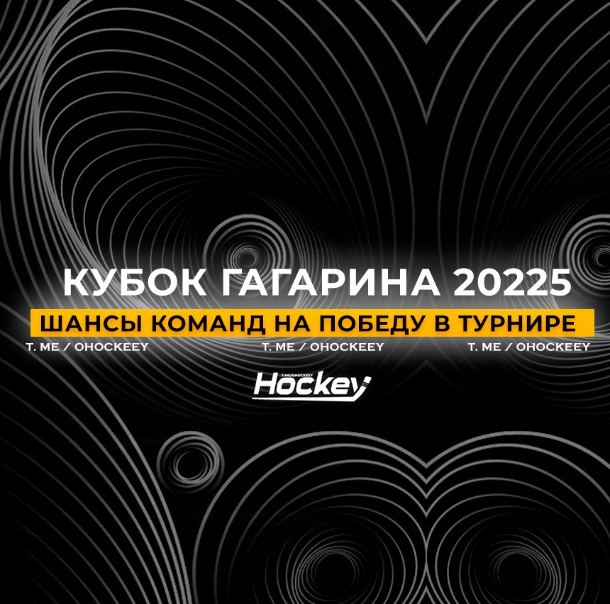 Авангард, Трактор, КХЛ, Игорь Никитин, Алексей Кудашов, Локомотив, Дмитрий Квартальнов, Динамо Москва, Динамо Минск, Салават Юлаев, Ак Барс, Торпедо, Алексей Жамнов, Спартак, Ги Буше