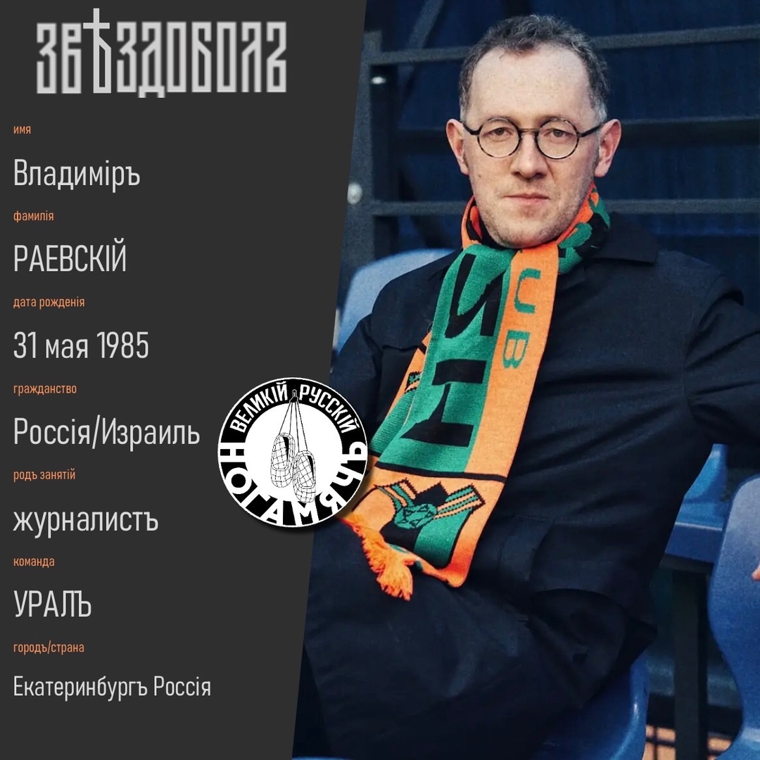 Урал