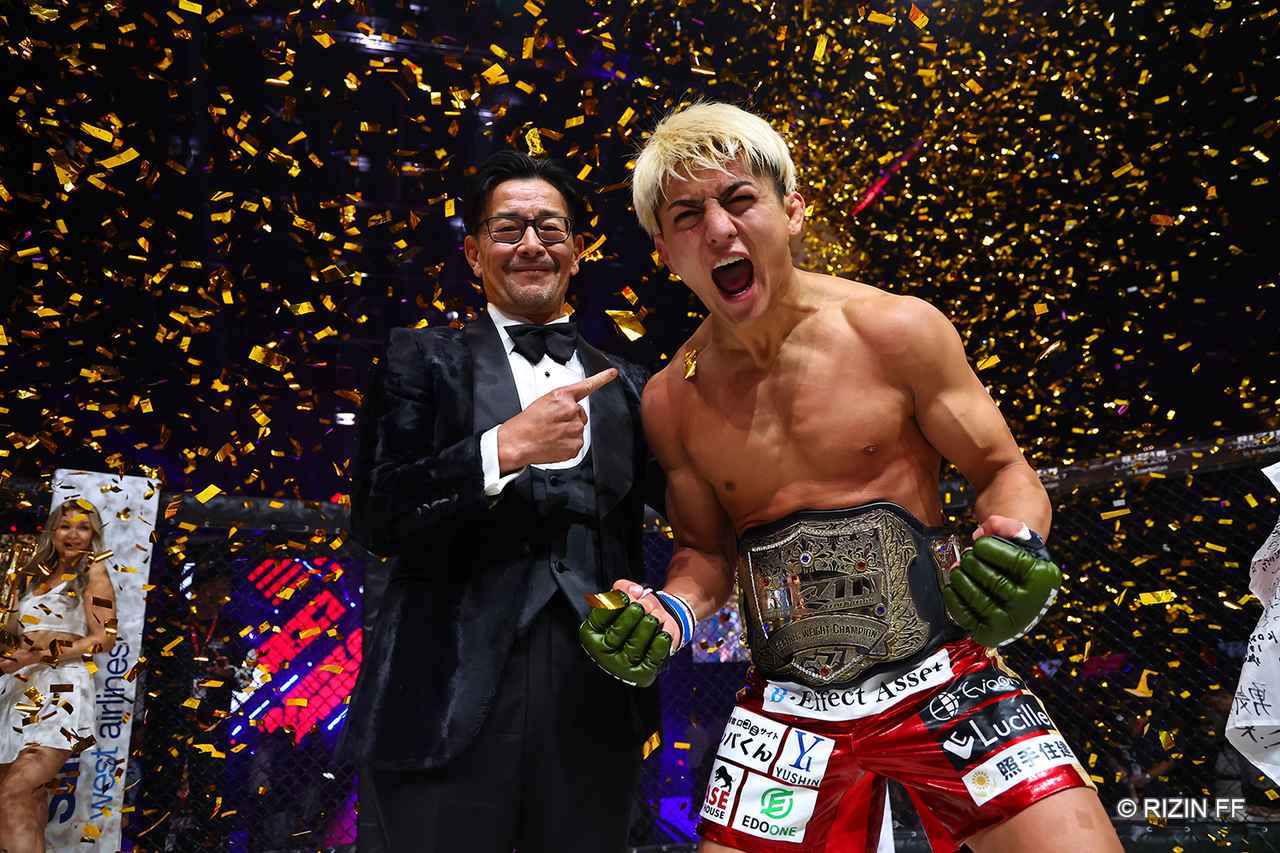 Rizin