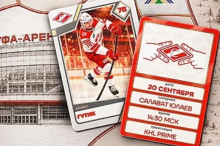 🏒 Наш состав на матч против «Салават Юлаев»