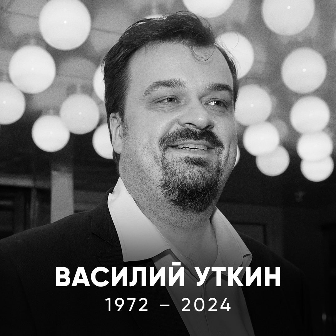 Лига чемпионов УЕФА, Василий Уткин, Альфа-Банк РПЛ