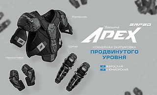 Честный обзор Apex: Мое мнение о новой экипировке «ЗаряД»