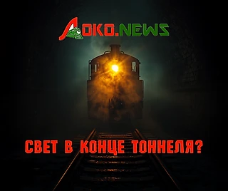 Мостовой на 85-й минуте принёс «Локомотиву» первую победу сезона над «Балтикой». Свет в конце тоннеля?