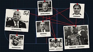 «Теневой хоккей» НХЛ: сколько стоит возвращение в круг своих