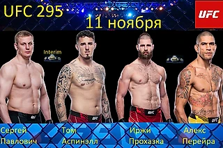 Скучно не будет