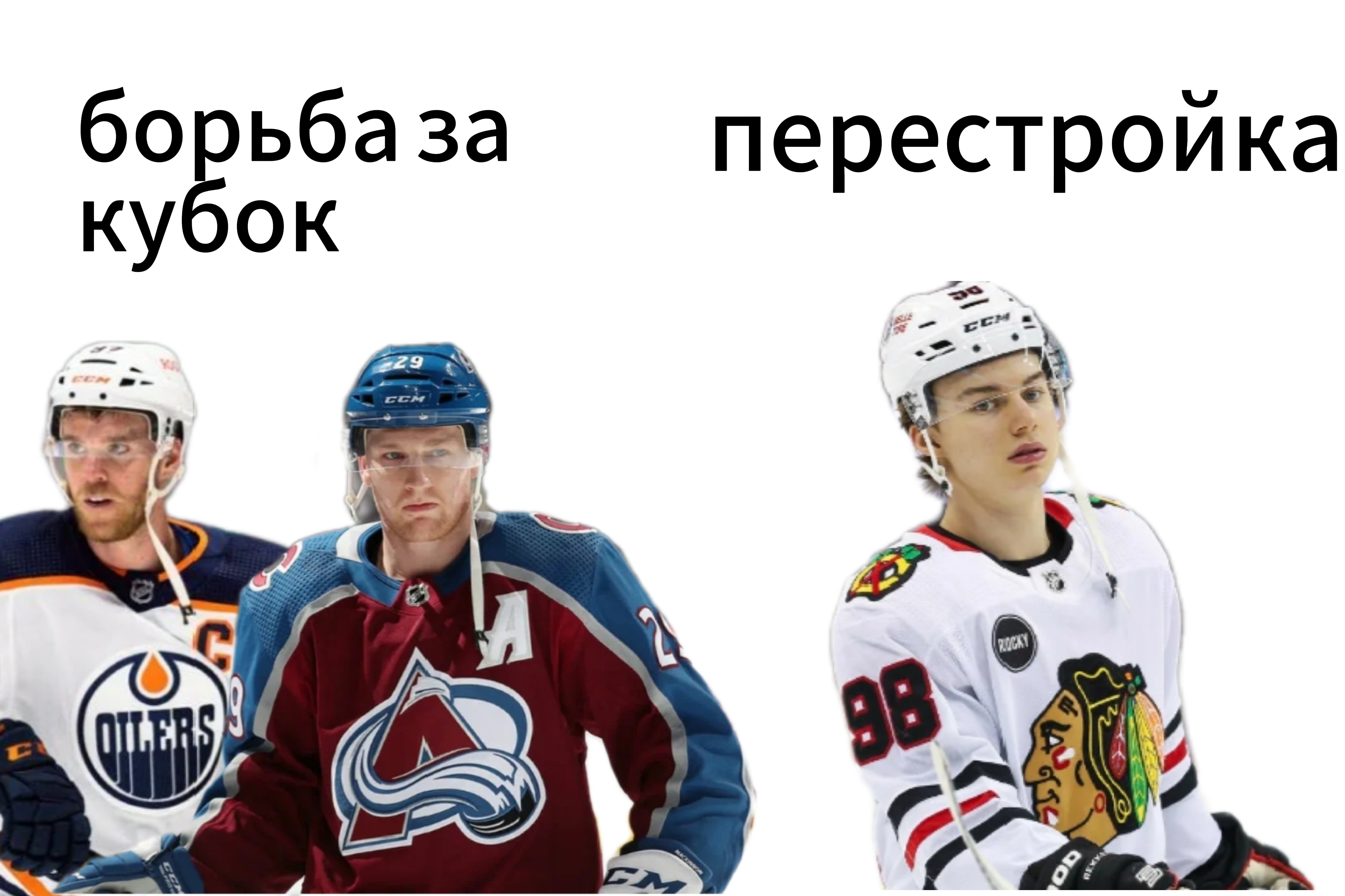 Флорида, Каролина, Эдмонтон, Колорадо, НХЛ, Миннесота, Вашингтон, Даллас, Вегас, Тампа-Бэй, Виннипег, Нью-Джерси, Рейнджерс, Торонто