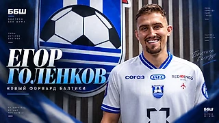 Не Оффор 2.0, а другой вариант той же роли