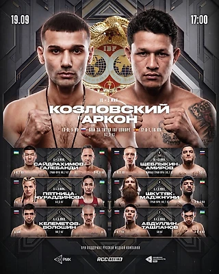 Полный кард Вечера бокса RCC: Козловский vs Акрон
