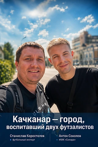 Новый сезон Суперлиги стартовал. Чемпион исчез, а борьба за золото станет только жестче