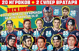Лучший клубный SMM дизайн в КХЛ
